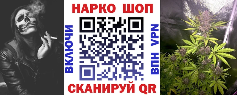 Купить Cocaine Мефедрон Канабис Нелидово