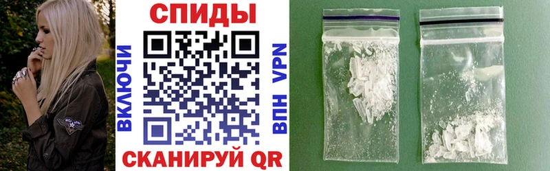 Купить  Нелидово  Амфетамин Premium 