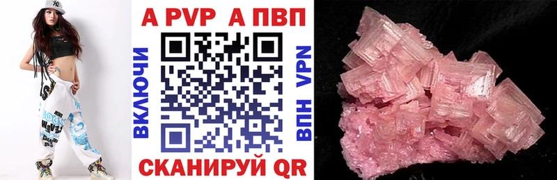 Купить закладки  Нелидово  Alpha-PVP крисы CK 