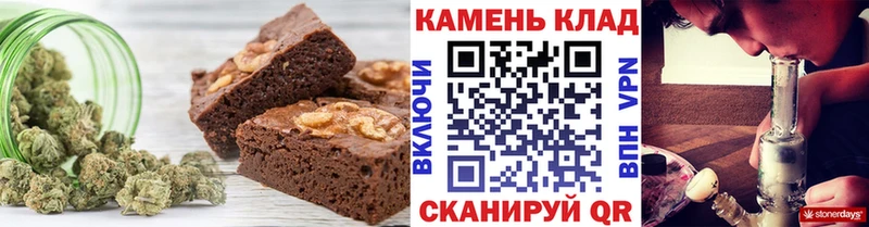 Купить закладки  Нелидово  Печенье с ТГК конопля 