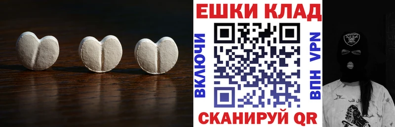 Купить закладки  Нелидово  Экстази Philipp Plein 