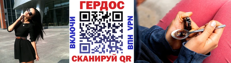 ГЕРОИН афганец Нелидово