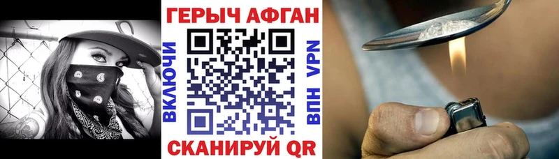 Купить  Нелидово  ГЕРОИН VHQ 