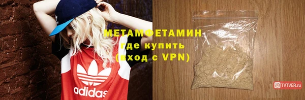 прущие крисы Куйбышев