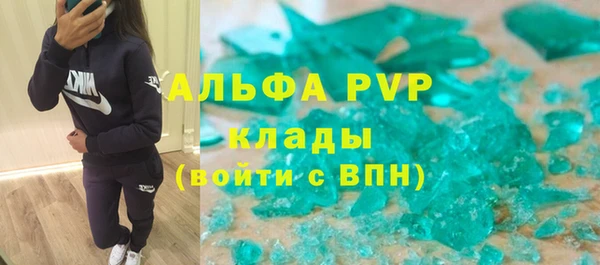 ALPHA-PVP Коряжма