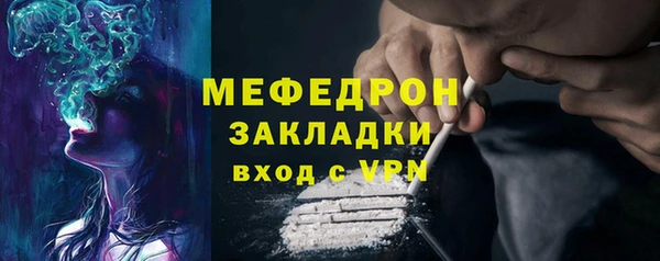 стафф Кулебаки