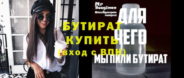 крисы Краснотурьинск