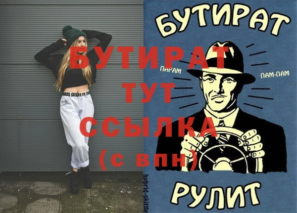 ALPHA-PVP Коряжма