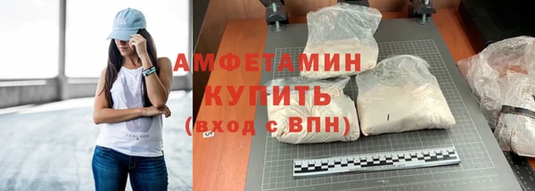 ALPHA-PVP Коряжма