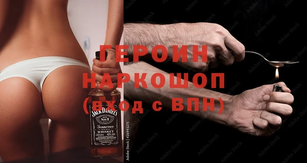 мяу мяу кристалл Краснослободск