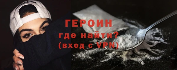 тгк Костерёво