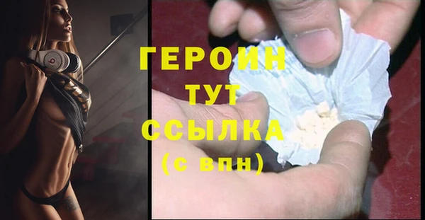 тгк Костерёво