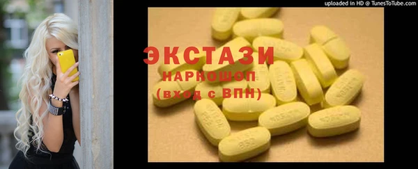 крисы Краснотурьинск