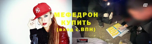 тгк Костерёво