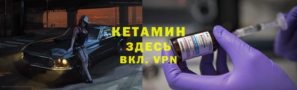 кокаин Ахтубинск