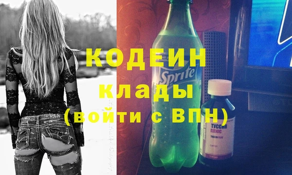 тгк Костерёво