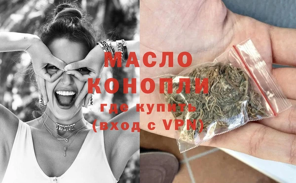 мяу мяу кристалл Краснослободск