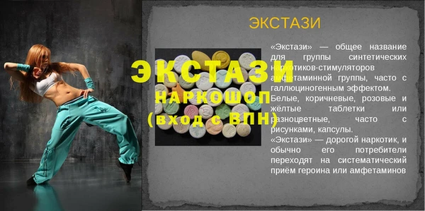 гашишное масло Красноперекопск