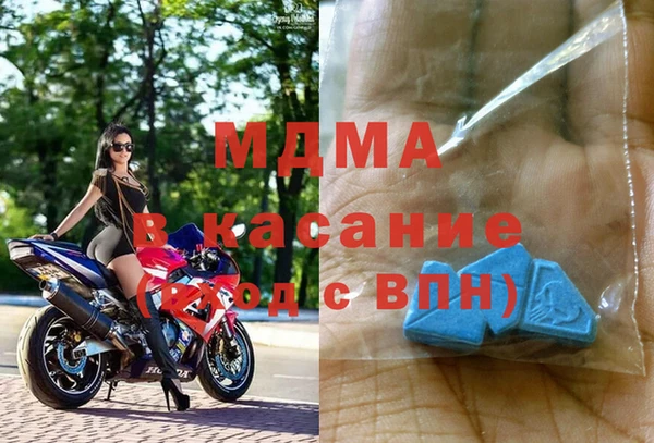 mdma Корсаков