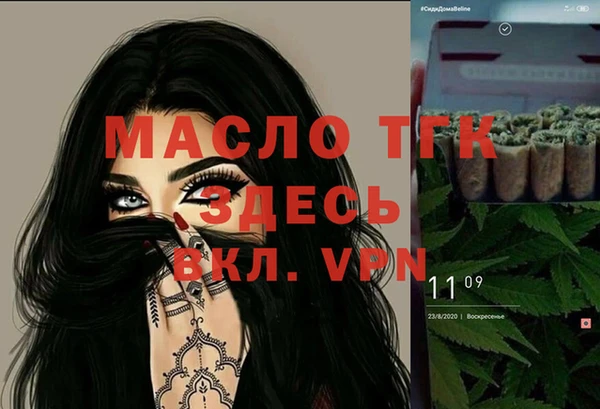 тгк Костерёво