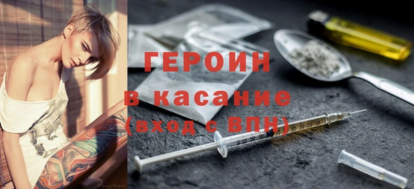 тгк Костерёво