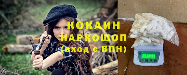 ALPHA-PVP Коряжма