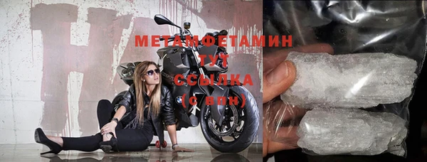 мяу мяу кристалл Краснослободск