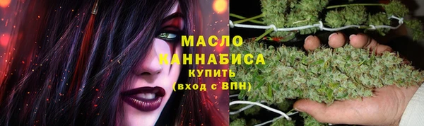 гашишное масло Красноперекопск