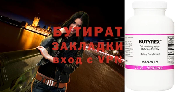 mdma Корсаков