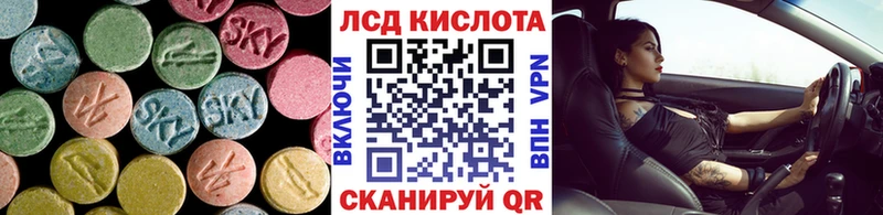 Лсд 25 экстази кислота  Купить где  Нелидово 