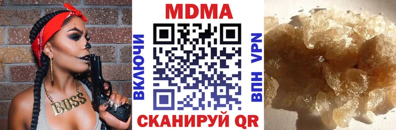 Купить  Нелидово  MDMA кристаллы 