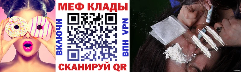 Купить закладки  Нелидово  МЯУ-МЯУ mephedrone 
