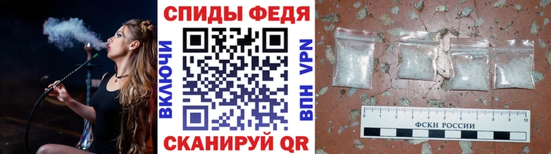 Купить  Нелидово  Первитин винт 