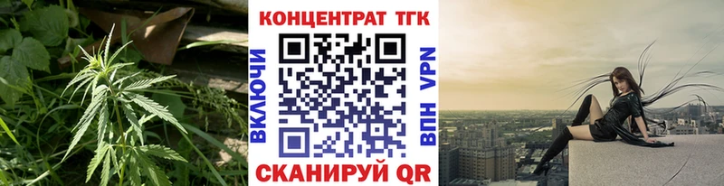 ТГК Wax  Купить  Нелидово 