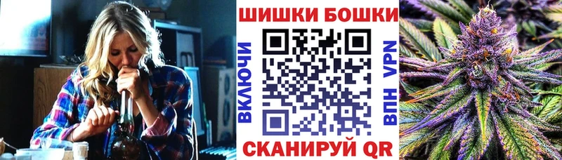 МАРИХУАНА VHQ  Купить где  Нелидово 