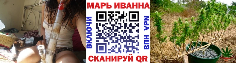 МАРИХУАНА индика Нелидово